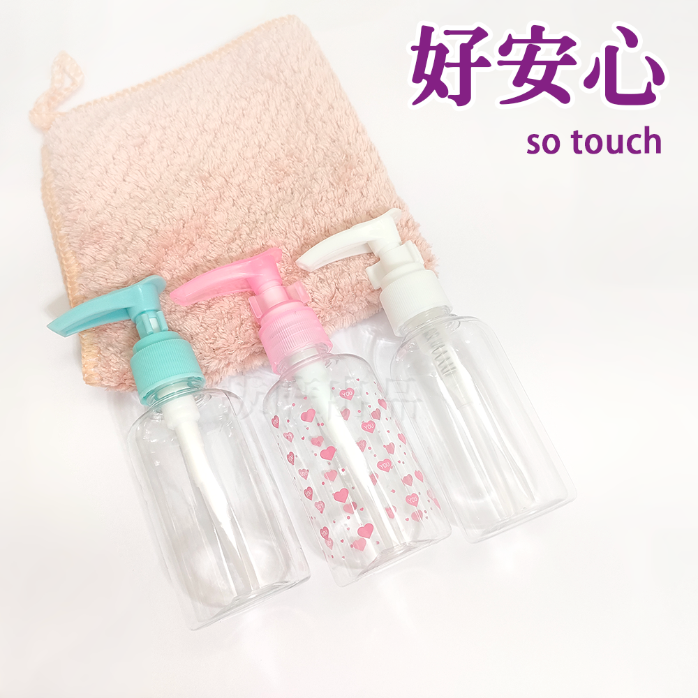 [現貨][台灣出貨]透明 壓瓶 空瓶 按壓瓶 按壓罐 旅遊 分裝罐 分裝瓶 旅行分裝瓶 乳液分裝 沐浴乳分裝 洗髮乳分裝-細節圖4