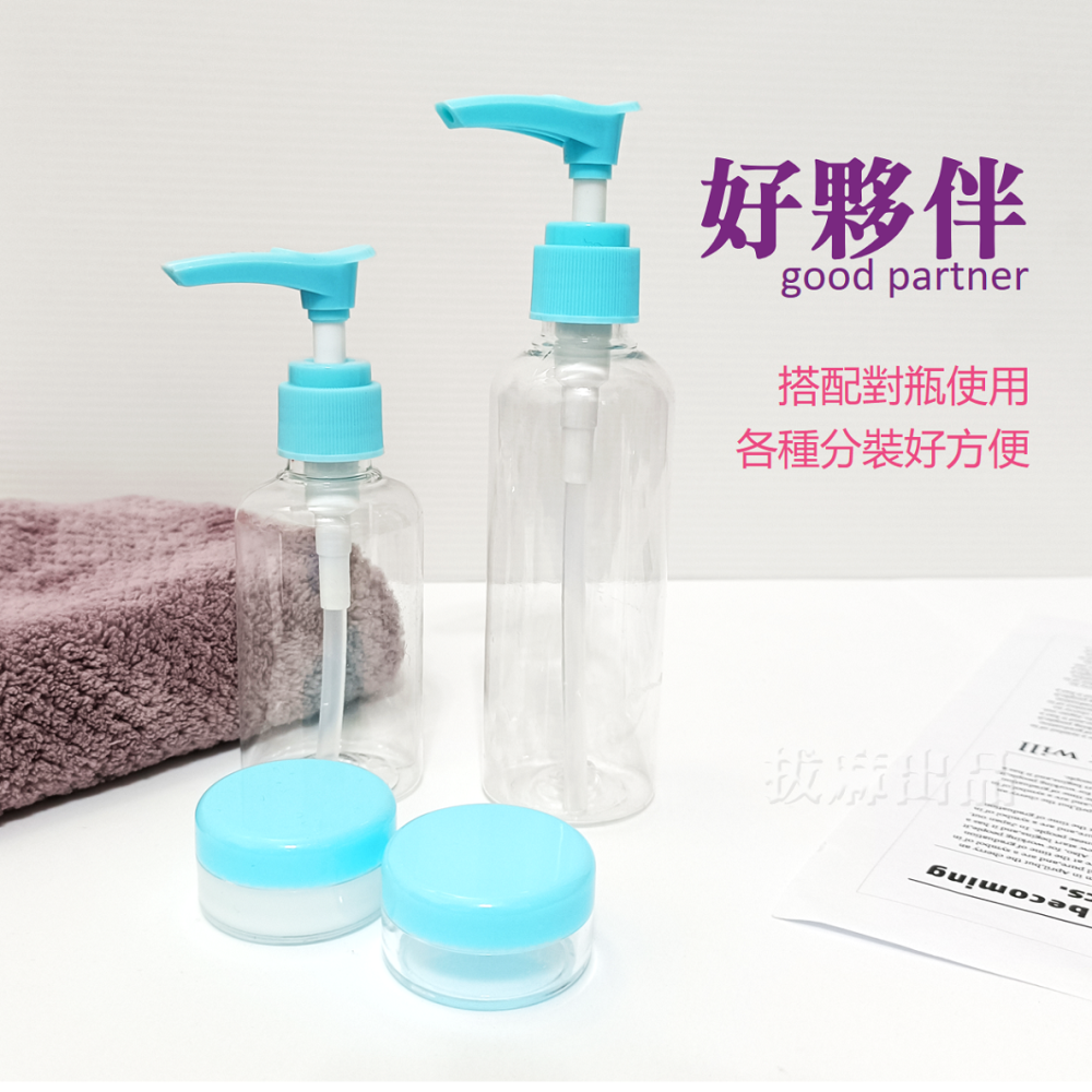 [現貨][台灣出貨]透明 壓瓶 空瓶 按壓瓶 按壓罐 旅遊 分裝罐 分裝瓶 旅行分裝瓶 乳液分裝 沐浴乳分裝 洗髮乳分裝-細節圖5