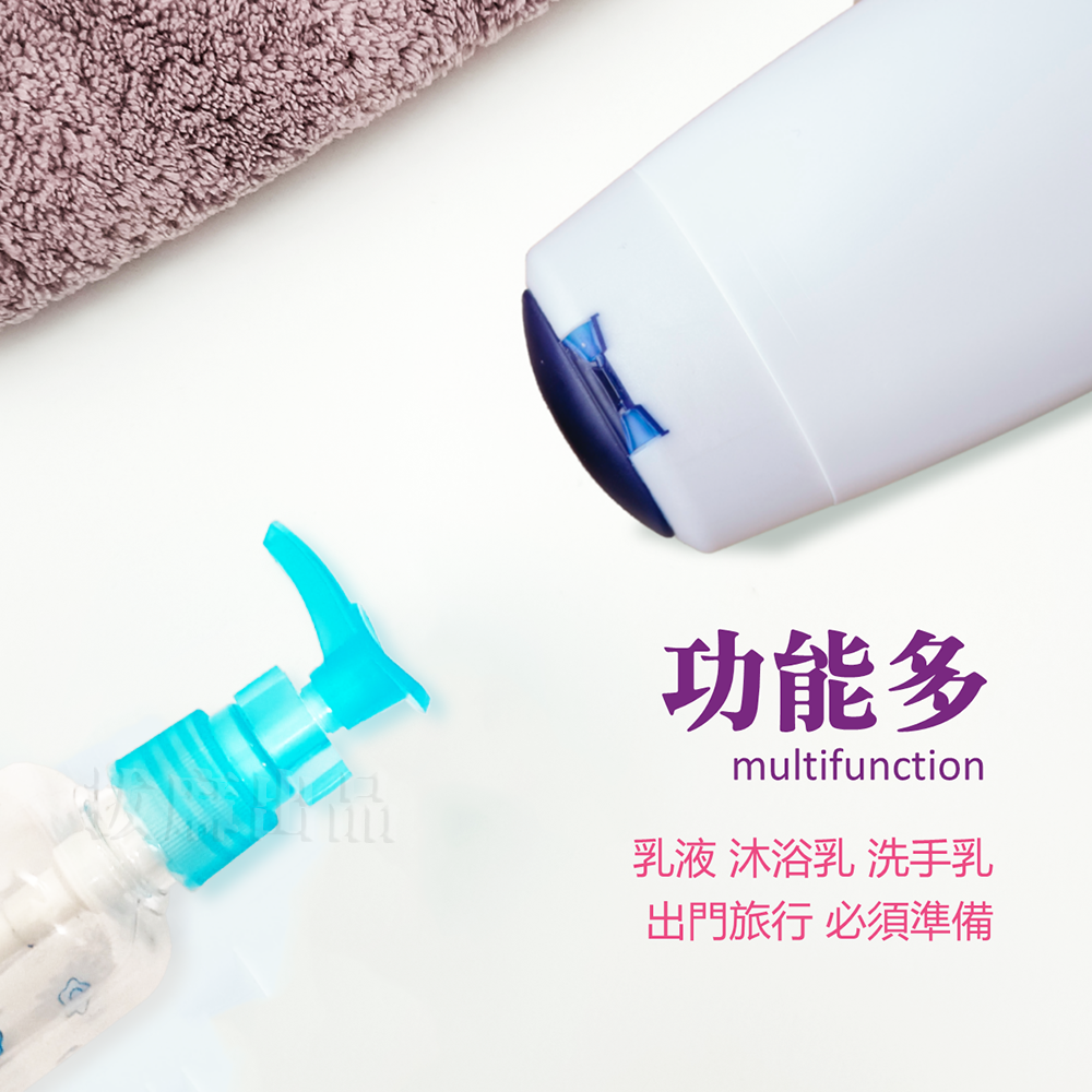 [現貨][台灣出貨]透明 壓瓶 空瓶 按壓瓶 按壓罐 旅遊 分裝罐 分裝瓶 旅行分裝瓶 乳液分裝 沐浴乳分裝 洗髮乳分裝-細節圖8