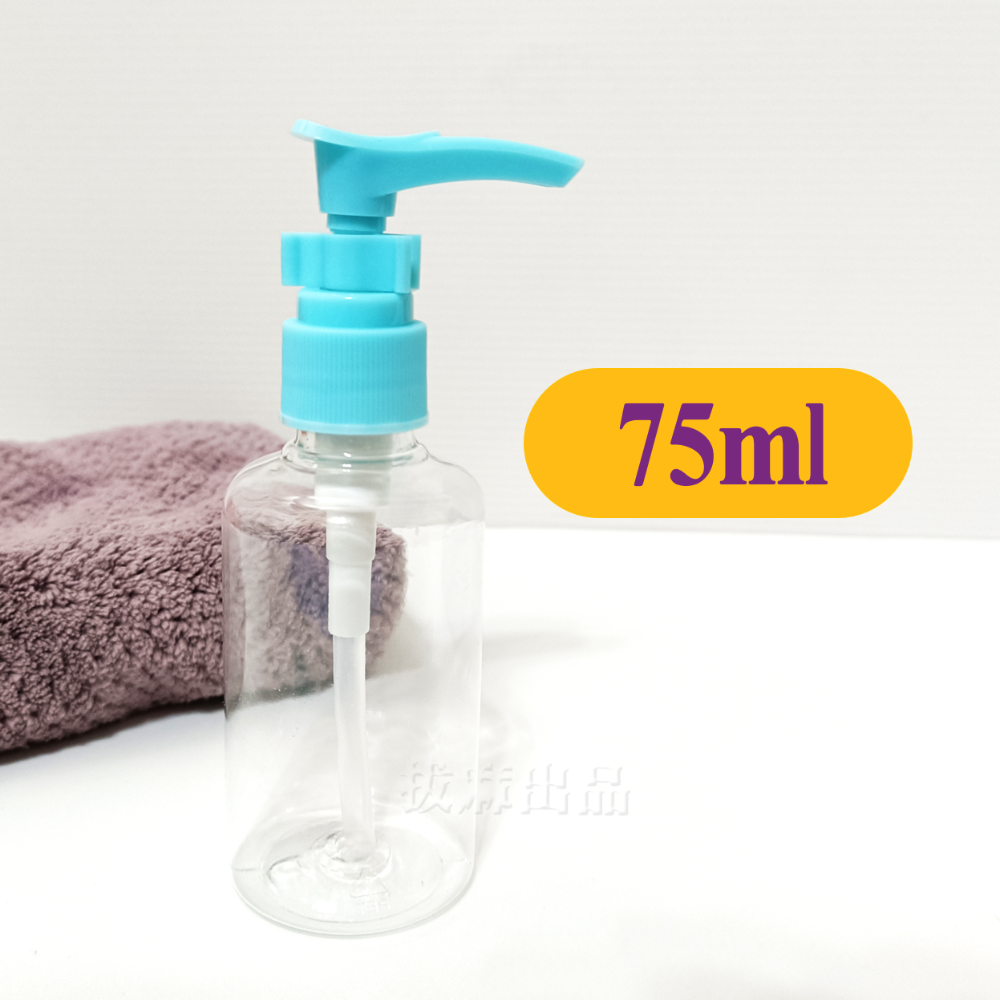 [現貨][台灣出貨]透明 壓瓶 空瓶 按壓瓶 按壓罐 旅遊 分裝罐 分裝瓶 旅行分裝瓶 乳液分裝 沐浴乳分裝 洗髮乳分裝-規格圖9