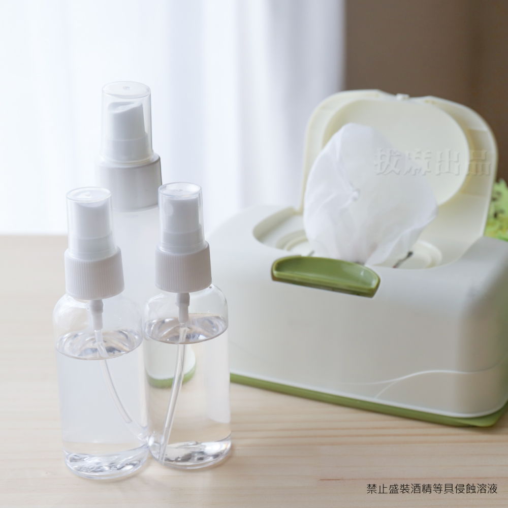 [現貨][台灣出貨]透明噴瓶 塑膠噴瓶 空瓶 化妝水噴瓶 噴霧瓶 分裝瓶 旅行 旅遊 隨身噴瓶 15ml~100ml-細節圖2