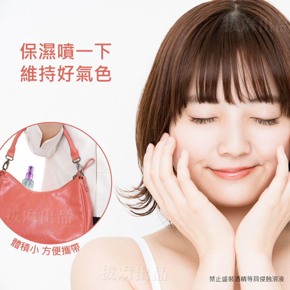 [現貨][台灣出貨]透明噴瓶 塑膠噴瓶 空瓶 化妝水噴瓶 噴霧瓶 分裝瓶 旅行 旅遊 隨身噴瓶 15ml~100ml-細節圖3