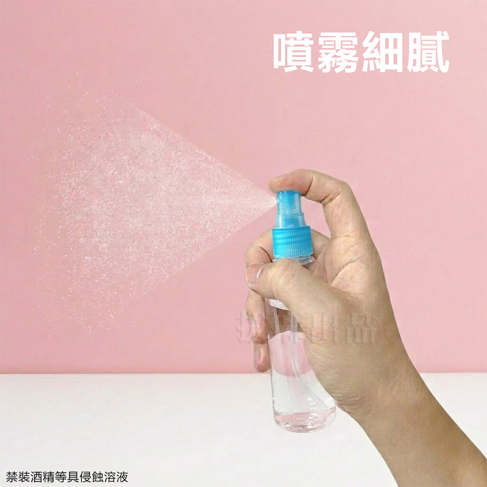 [現貨][台灣出貨]透明 噴瓶 空瓶 旅行 分裝瓶 隨身噴瓶 塑膠噴瓶 化妝水噴瓶 噴霧瓶 旅遊 15ml~100ml-細節圖2