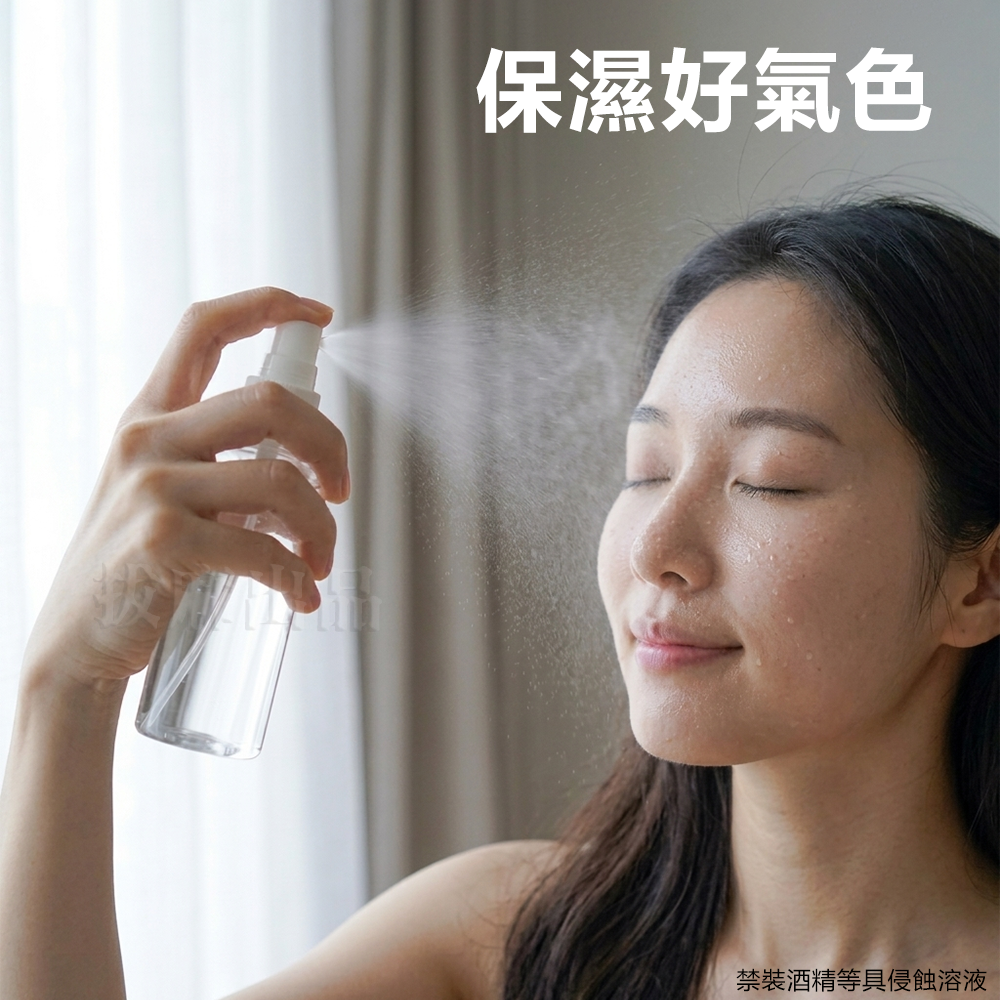 [現貨][台灣出貨]透明 噴瓶 空瓶 旅行 分裝瓶 隨身噴瓶 塑膠噴瓶 化妝水噴瓶 噴霧瓶 旅遊 15ml~100ml-細節圖4