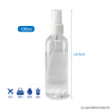 透明噴瓶 塑膠噴瓶 空瓶 空罐 化妝水噴瓶 噴霧瓶 分裝瓶 旅行 旅遊 隨身噴瓶 15ml~100ml-規格圖8