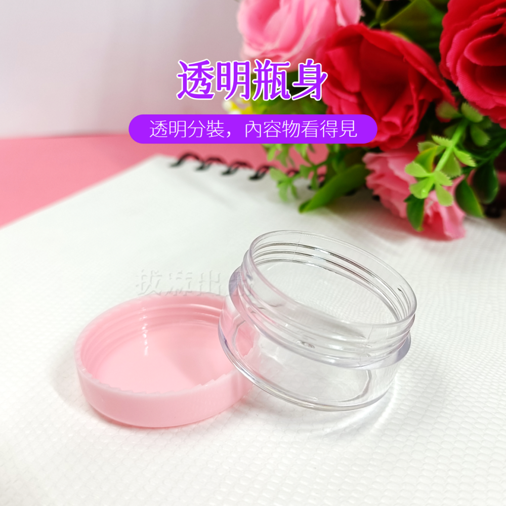[現貨][台灣出貨]空罐 乳液空罐 面霜空罐 眼霜罐 對瓶 空瓶 塑膠瓶 分裝罐 藥膏罐 乳液罐 乳霜罐 分裝瓶 附刮勺-細節圖2