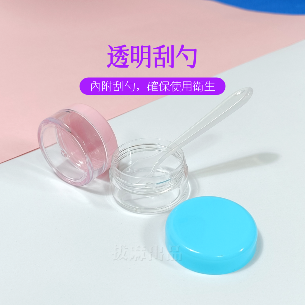 [現貨][台灣出貨]空罐 乳液空罐 面霜空罐 眼霜罐 對瓶 空瓶 塑膠瓶 分裝罐 藥膏罐 乳液罐 乳霜罐 分裝瓶 附刮勺-細節圖3