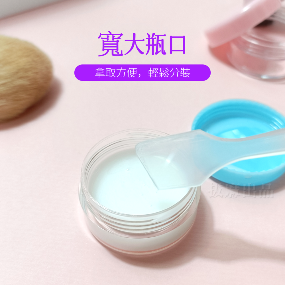 [現貨][台灣出貨]空罐 乳液空罐 面霜空罐 眼霜罐 對瓶 空瓶 塑膠瓶 分裝罐 藥膏罐 乳液罐 乳霜罐 分裝瓶 附刮勺-細節圖5