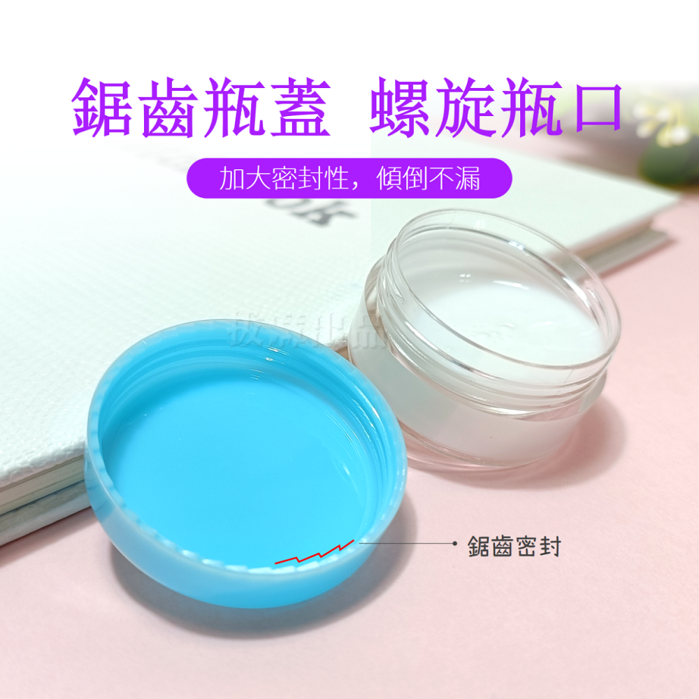 [現貨][台灣出貨]空罐 乳液空罐 面霜空罐 眼霜罐 對瓶 空瓶 塑膠瓶 分裝罐 藥膏罐 乳液罐 乳霜罐 分裝瓶 附刮勺-細節圖6