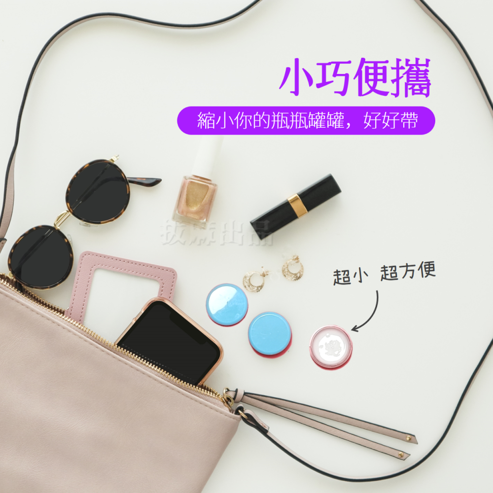 [現貨][台灣出貨]空罐 乳液空罐 面霜空罐 眼霜罐 對瓶 空瓶 塑膠瓶 分裝罐 藥膏罐 乳液罐 乳霜罐 分裝瓶 附刮勺-細節圖7