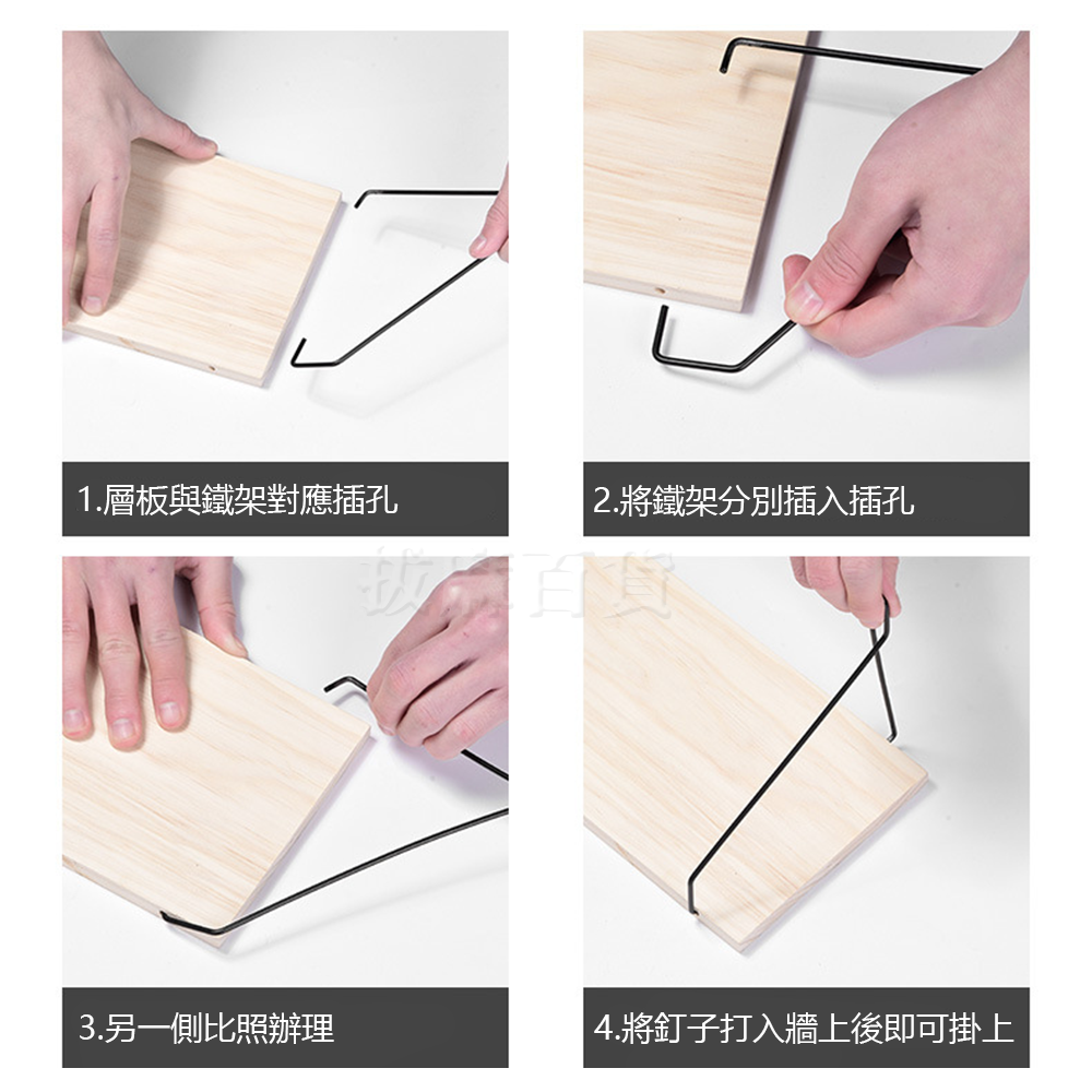 [現貨][台灣出貨]裝飾品 木質 層板 牆壁裝飾 壁飾 壁掛架 陳列架 收納架 木製品 復古 簡約 擺設 裝置藝術-細節圖3