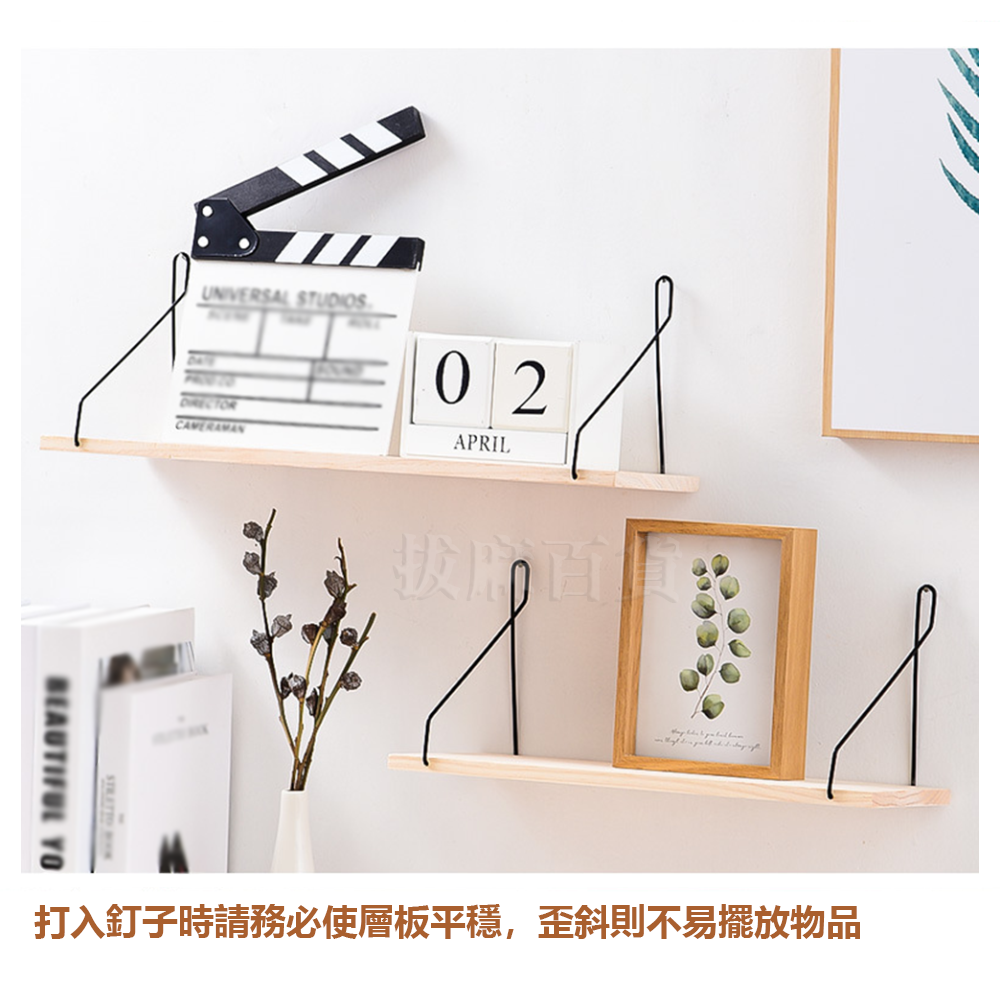[現貨][台灣出貨]裝飾品 木質 層板 牆壁裝飾 壁飾 壁掛架 陳列架 收納架 木製品 復古 簡約 擺設 裝置藝術-細節圖5