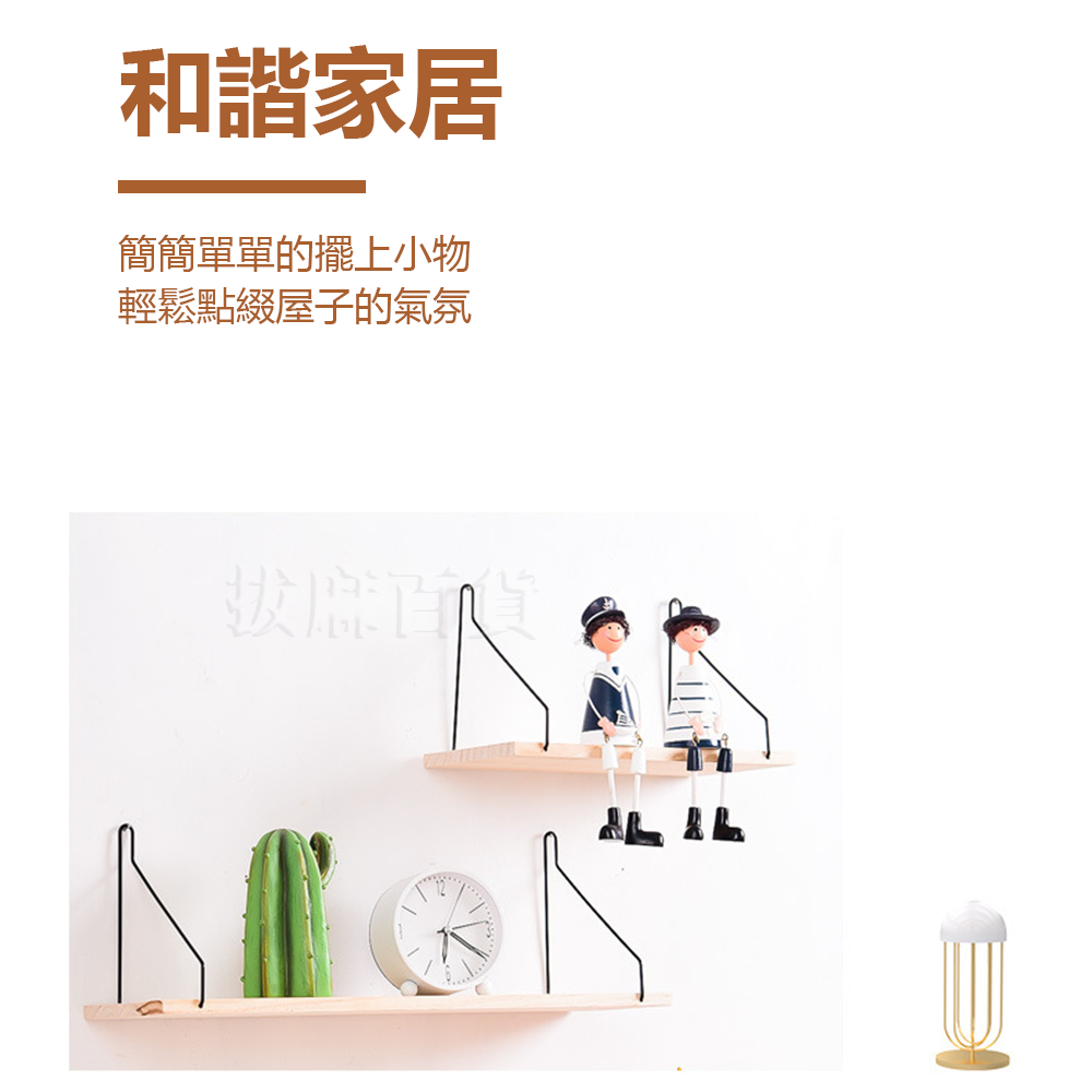[現貨][台灣出貨]裝飾品 木質 層板 牆壁裝飾 壁飾 壁掛架 陳列架 收納架 木製品 復古 簡約 擺設 裝置藝術-細節圖6