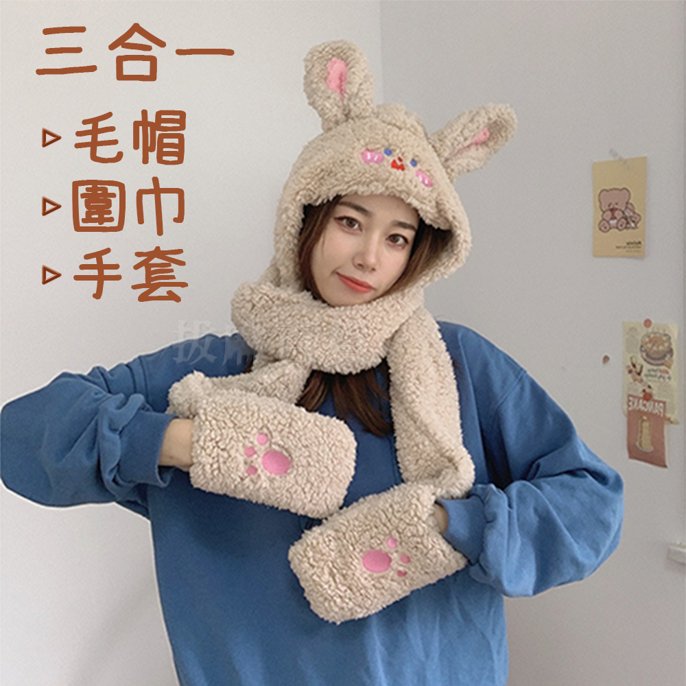 [現貨][台灣出貨]圍巾 兔耳圍巾 造型圍巾 交換禮物 禮品 造型耳朵 保暖 穿戴舒適 三合一圍巾 手套 披肩 三件套-細節圖3