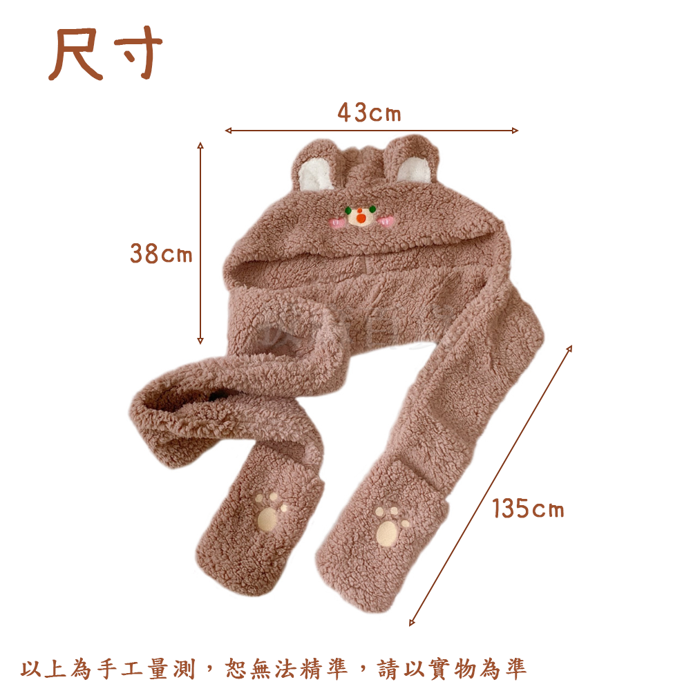 [現貨][台灣出貨]圍巾 兔耳圍巾 造型圍巾 交換禮物 禮品 造型耳朵 保暖 穿戴舒適 三合一圍巾 手套 披肩 三件套-細節圖4