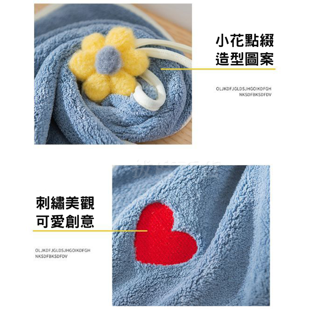 [現貨][台灣出貨]擦手巾 造型 小花 可吊掛 擦手 乾手 吸水 透氣 快乾 柔軟親膚 棉柔舒適 可愛 刺繡圖案-細節圖3