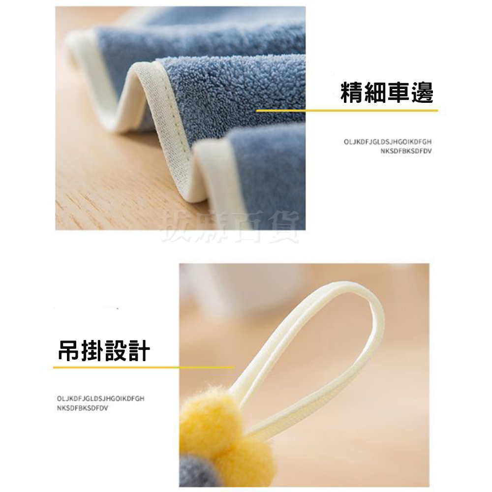 [現貨][台灣出貨]擦手巾 造型 小花 可吊掛 擦手 乾手 吸水 透氣 快乾 柔軟親膚 棉柔舒適 可愛 刺繡圖案-細節圖4