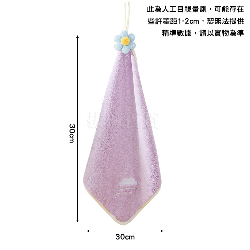 [現貨][台灣出貨]擦手巾 造型 小花 可吊掛 擦手 乾手 吸水 透氣 快乾 柔軟親膚 棉柔舒適 可愛 刺繡圖案-細節圖5