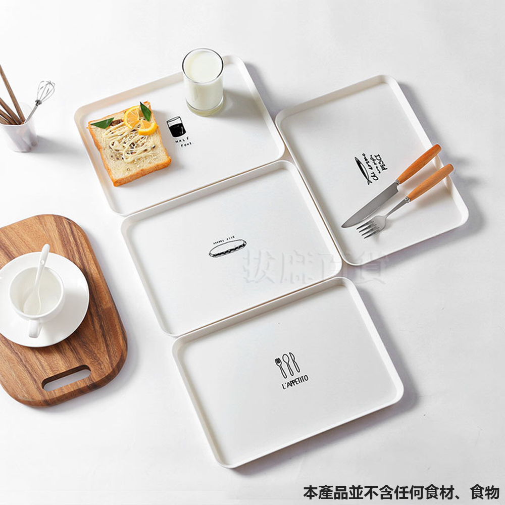 [現貨][台灣出貨]托盤 塑膠托盤 早餐托盤 餐盤 塑膠餐盤 快餐盤 送餐托盤 早餐盤 西餐托盤 麵包托盤 簡約 北歐風-細節圖2