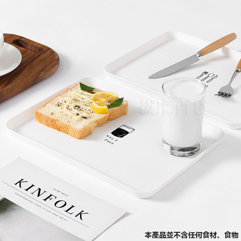 [現貨][台灣出貨]托盤 塑膠托盤 早餐托盤 餐盤 塑膠餐盤 快餐盤 送餐托盤 早餐盤 西餐托盤 麵包托盤 簡約 北歐風-細節圖8