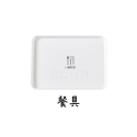 [現貨][台灣出貨]托盤 塑膠托盤 早餐托盤 餐盤 塑膠餐盤 快餐盤 送餐托盤 早餐盤 西餐托盤 麵包托盤 簡約 北歐風-規格圖9