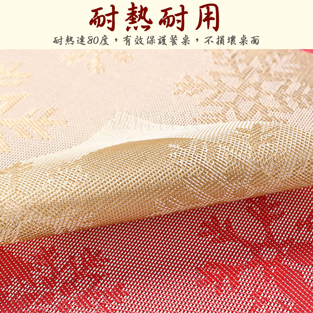 [現貨][台灣出貨]餐墊 個人餐墊 雪花餐墊 防滑餐墊 中式 東方 桌墊 加厚編織 美觀 創意 簡約 可水洗 耐熱80度-細節圖3