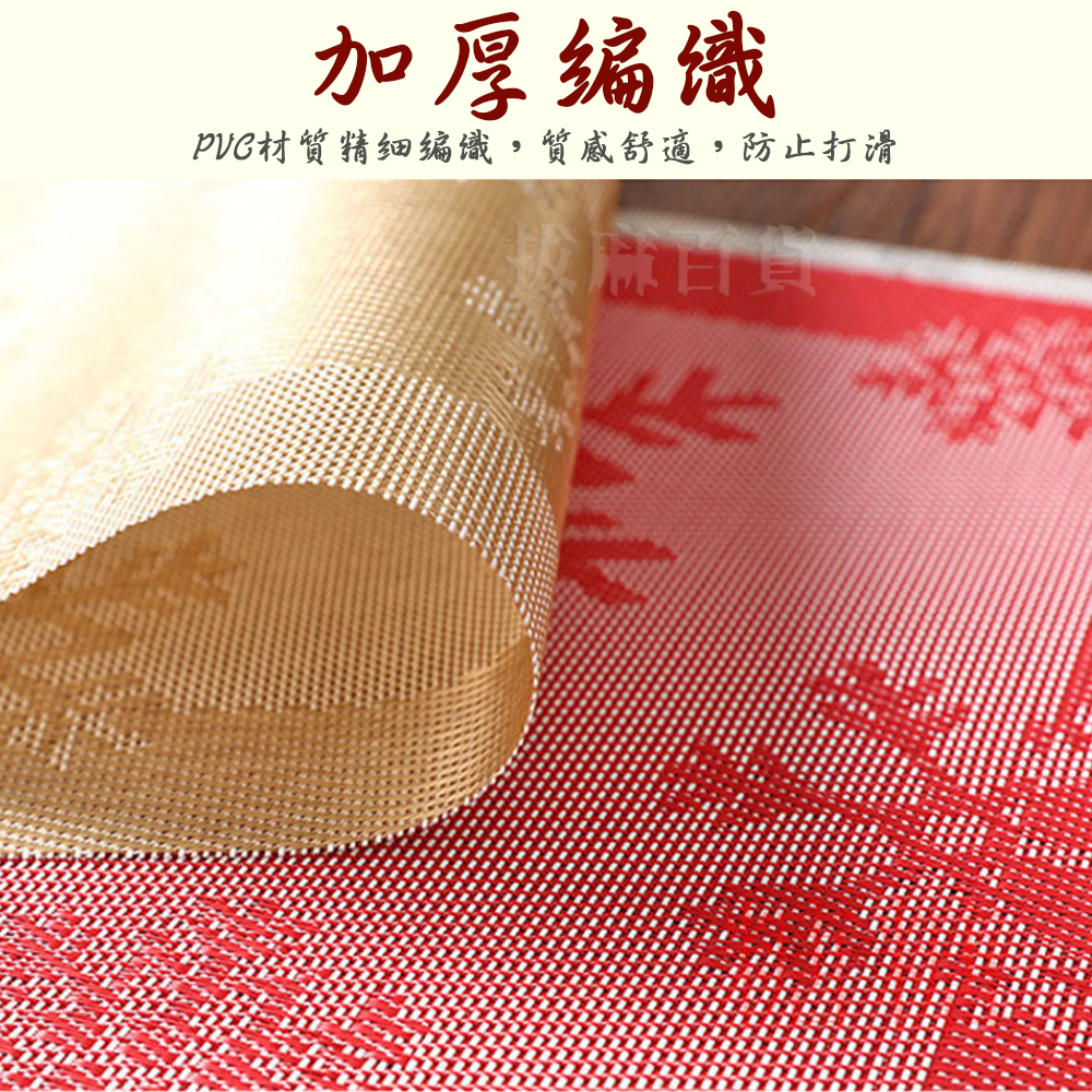[現貨][台灣出貨]餐墊 個人餐墊 雪花餐墊 防滑餐墊 中式 東方 桌墊 加厚編織 美觀 創意 簡約 可水洗 耐熱80度-細節圖5