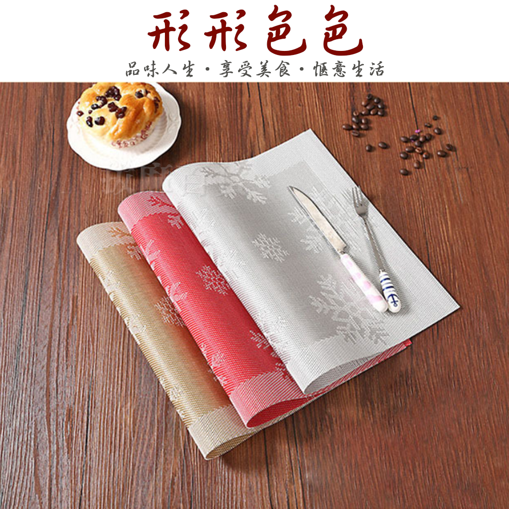 [現貨][台灣出貨]餐墊 個人餐墊 雪花餐墊 防滑餐墊 中式 東方 桌墊 加厚編織 美觀 創意 簡約 可水洗 耐熱80度-細節圖7