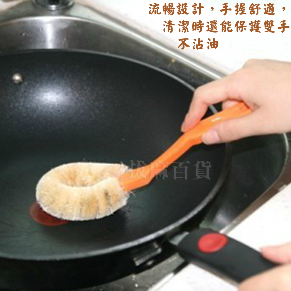 [現貨][台灣出貨]棕刷 鍋刷 廚房清潔 洗鍋 洗刷 去除油漬顆粒 流暢設計 去除髒汙 附帶掛孔-細節圖4