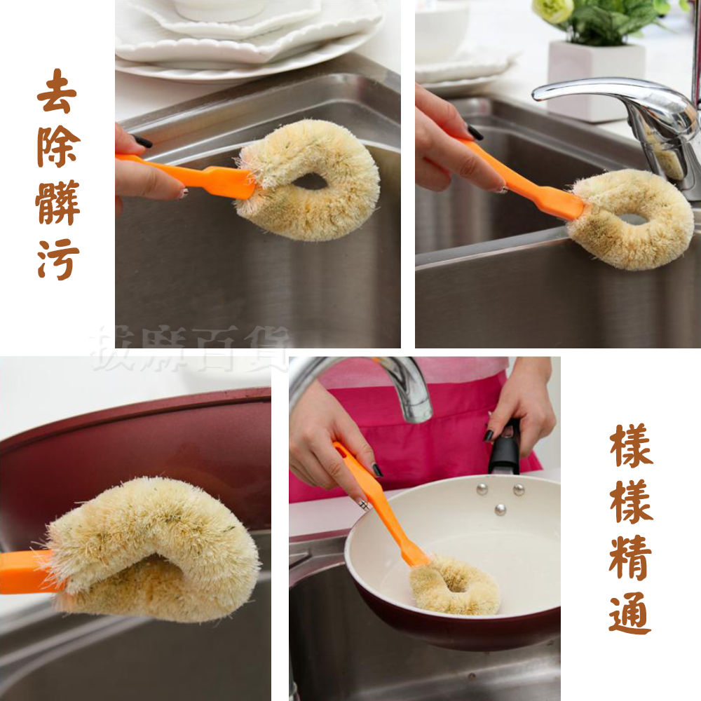 [現貨][台灣出貨]棕刷 鍋刷 廚房清潔 洗鍋 洗刷 去除油漬顆粒 流暢設計 去除髒汙 附帶掛孔-細節圖5