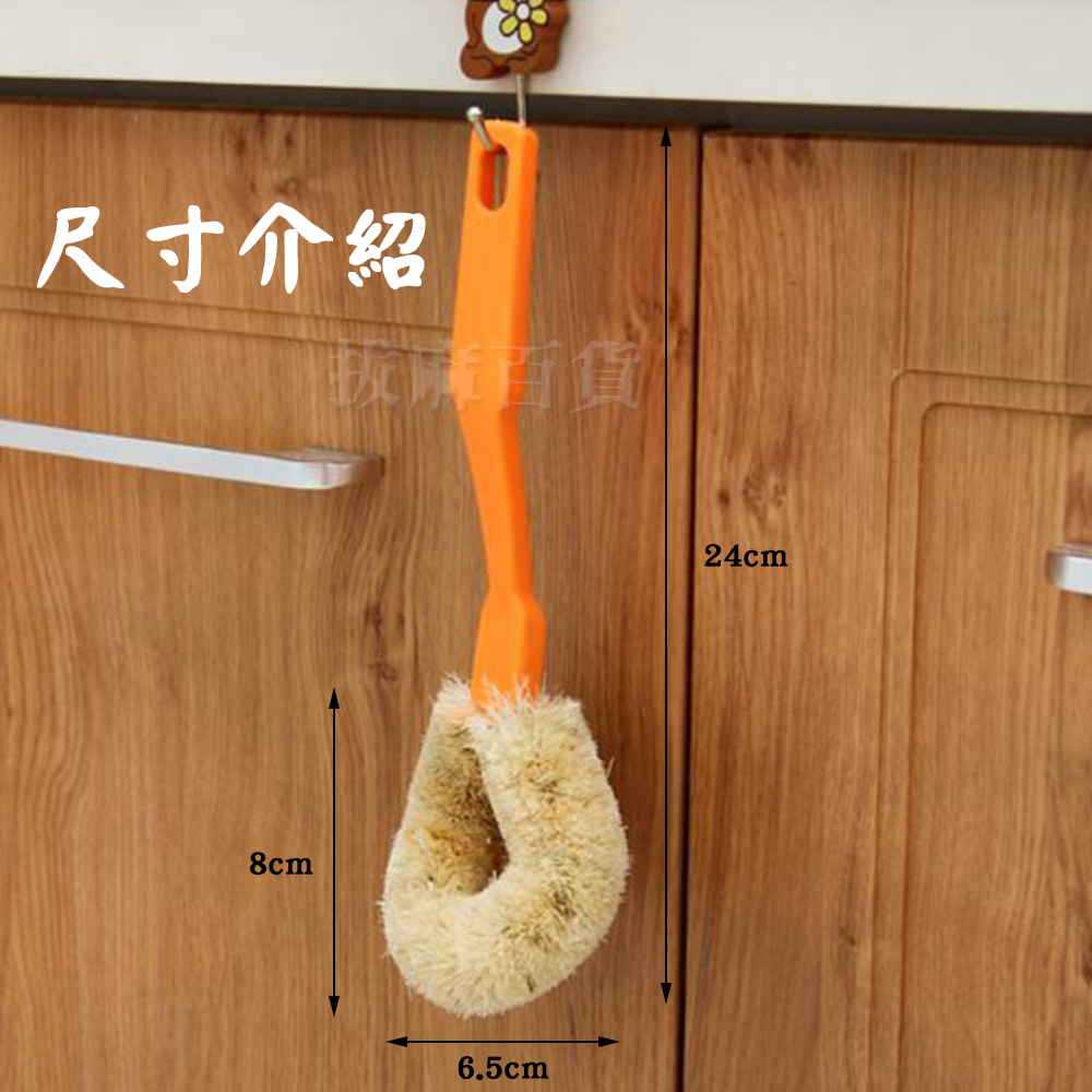 [現貨][台灣出貨]棕刷 鍋刷 廚房清潔 洗鍋 洗刷 去除油漬顆粒 流暢設計 去除髒汙 附帶掛孔-細節圖6