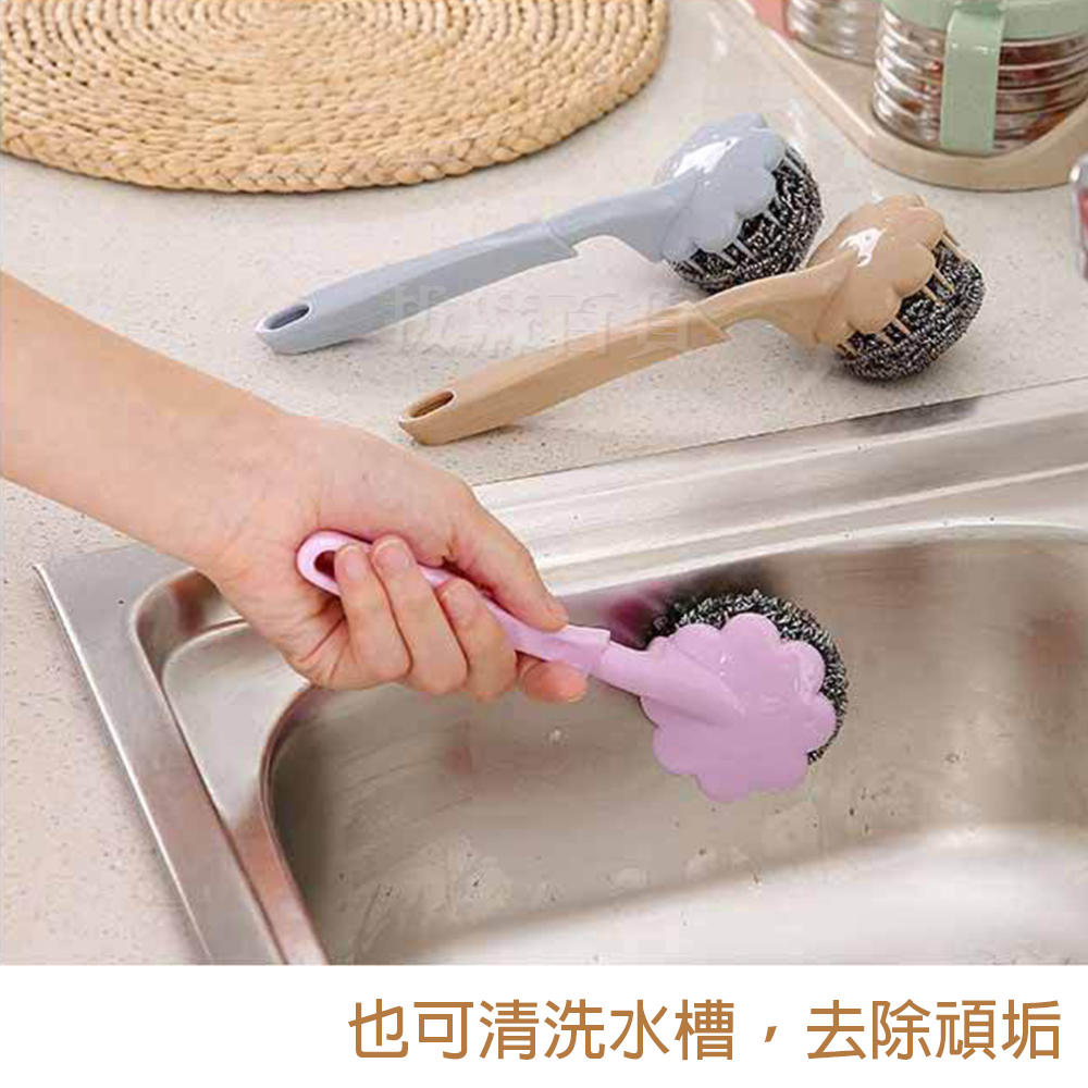 [現貨][台灣出貨]長柄 鋼刷 北歐色清潔 鐵刷 廚房清潔 不鏽鋼 不銹鋼 可拆卸 吊掛收納 輕鬆去污 環保無毒-細節圖3