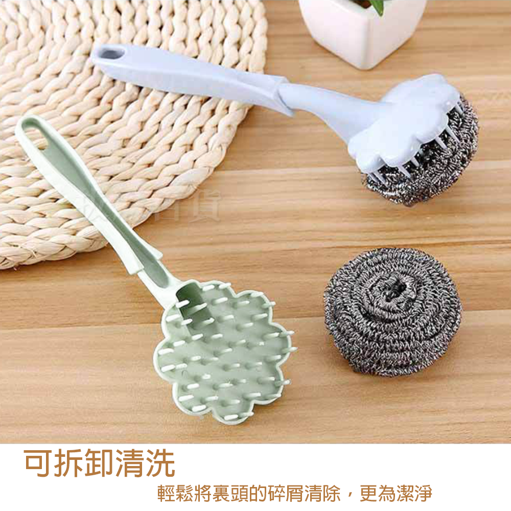 [現貨][台灣出貨]長柄 鋼刷 北歐色清潔 鐵刷 廚房清潔 不鏽鋼 不銹鋼 可拆卸 吊掛收納 輕鬆去污 環保無毒-細節圖7