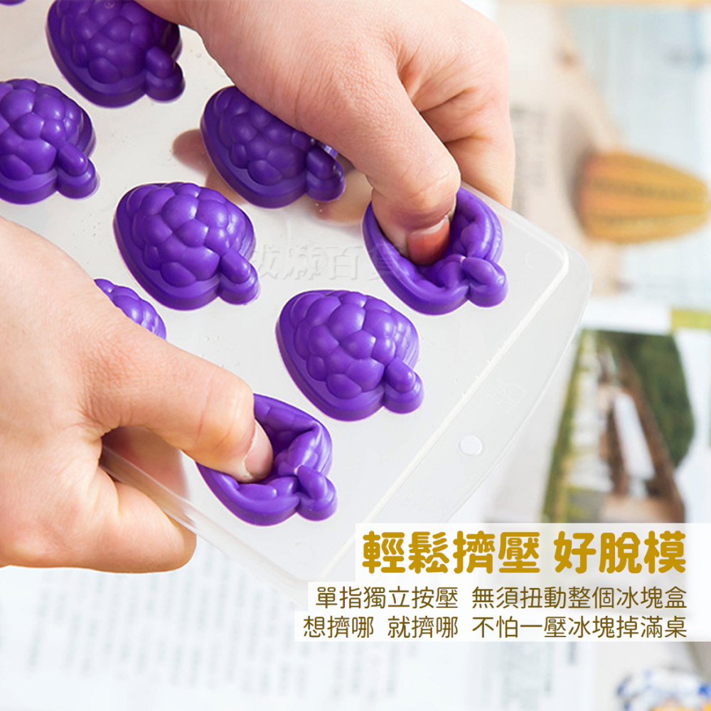 [現貨][台灣出貨]冰塊盒 製冰盒 矽膠冰塊盒 塑膠製冰盒 造型冰塊 冷飲 冰棒 冰塊 水果造型 塑料DIY自製-細節圖2