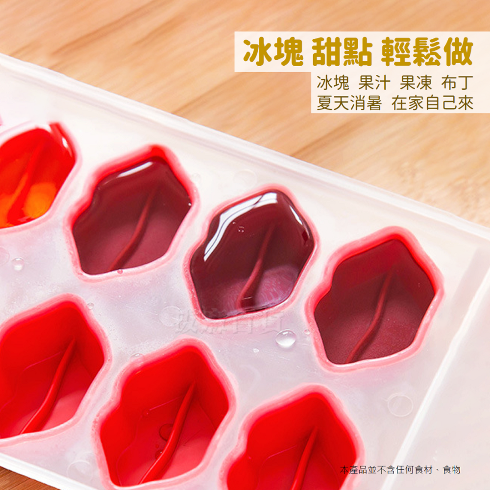 [現貨][台灣出貨]冰塊盒 製冰盒 矽膠冰塊盒 塑膠製冰盒 造型冰塊 冷飲 冰棒 冰塊 水果造型 塑料DIY自製-細節圖3