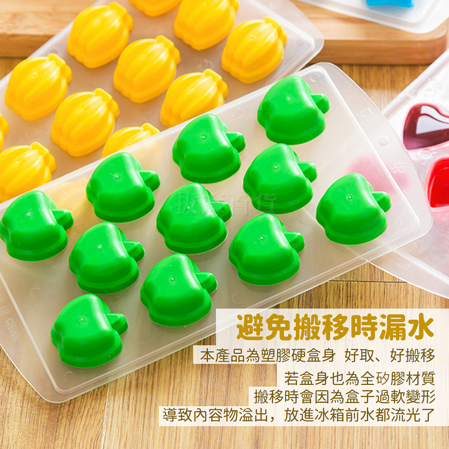 [現貨][台灣出貨]冰塊盒 製冰盒 矽膠冰塊盒 塑膠製冰盒 造型冰塊 冷飲 冰棒 冰塊 水果造型 塑料DIY自製-細節圖7