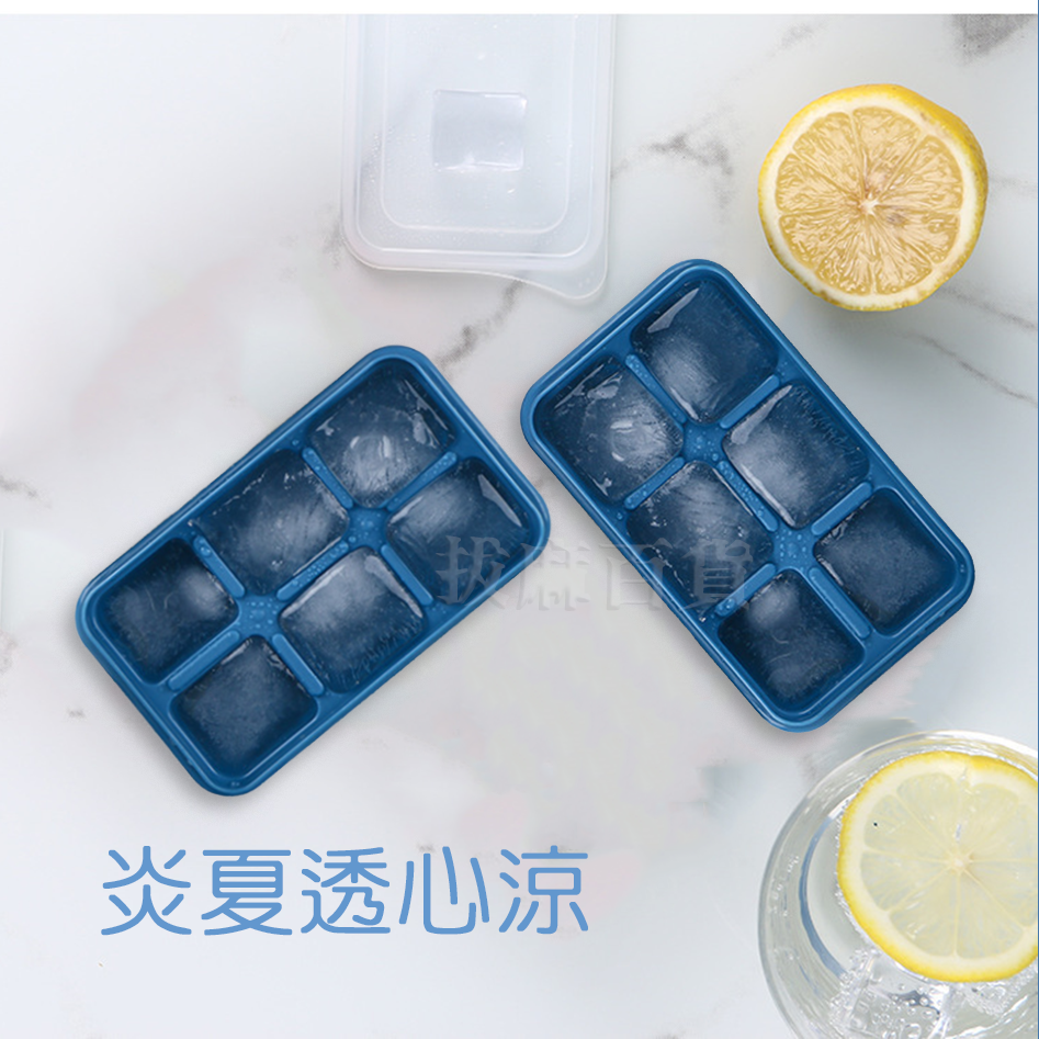 [現貨][台灣出貨]冰塊盒 小冰塊盒 製冰盒 冰盒 塑料冰塊盒 自製冰塊 冰塊模具 製冰模具 DIY冰塊盒-細節圖2