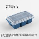 冰塊盒 小冰塊盒 製冰盒 冰盒 塑料冰塊盒 自製冰塊 冰塊模具 製冰模具 DIY冰塊盒-規格圖6