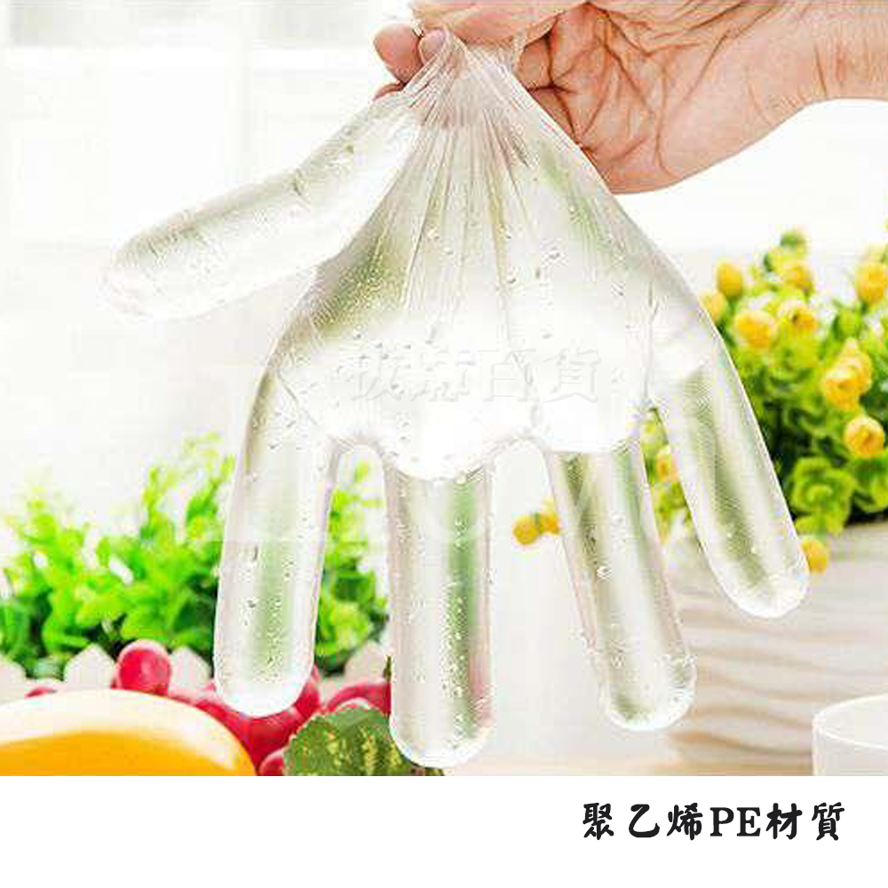 [現貨][台灣出貨]透明 塑膠手套 手扒雞手套 透明手套 一次性 PE 廚房 打掃 均碼-細節圖5