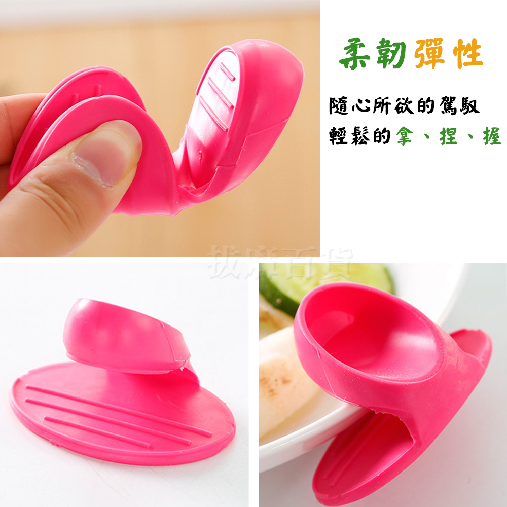 [現貨][台灣出貨]手套 指套 手指套 矽膠 隔熱 防燙 防滑 日式 微波爐 專用手套 易清洗 易清潔 安全 衛生-細節圖3
