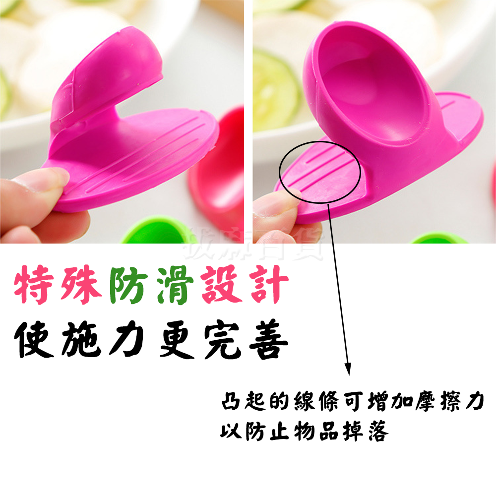 [現貨][台灣出貨]手套 指套 手指套 矽膠 隔熱 防燙 防滑 日式 微波爐 專用手套 易清洗 易清潔 安全 衛生-細節圖4