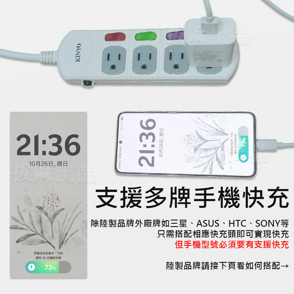 [現貨][台灣出貨]充電線 快充線 65W VOOC 快充 手機充電線 閃充線 QC 三星 VIVO OPPO i16-細節圖4