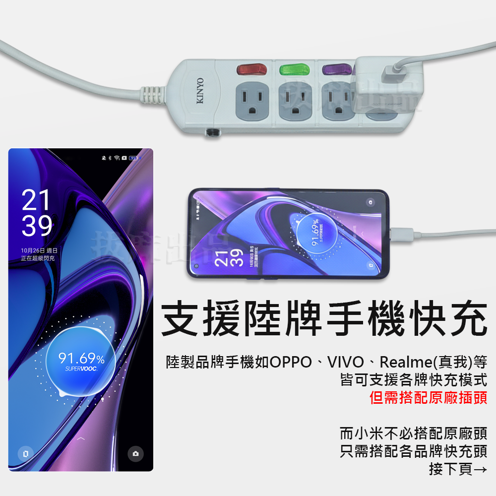 [現貨][台灣出貨]充電線 快充線 65W VOOC 快充 手機充電線 閃充線 QC 三星 VIVO OPPO i16-細節圖5