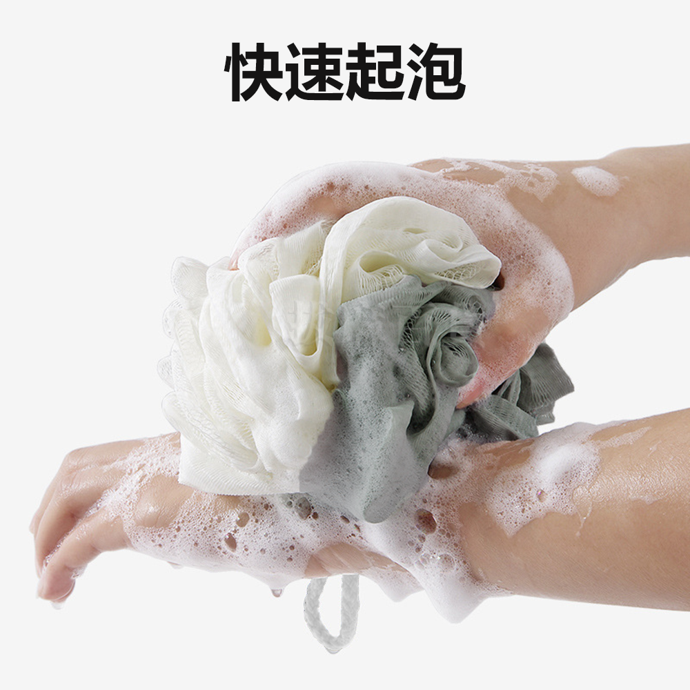 [現貨][台灣出貨]沐浴球 沐浴球花 澡花 雙色 大號 蓬鬆 親膚 柔軟 去角質 按摩 洗澡 沐浴用具 洗澡用具-細節圖3