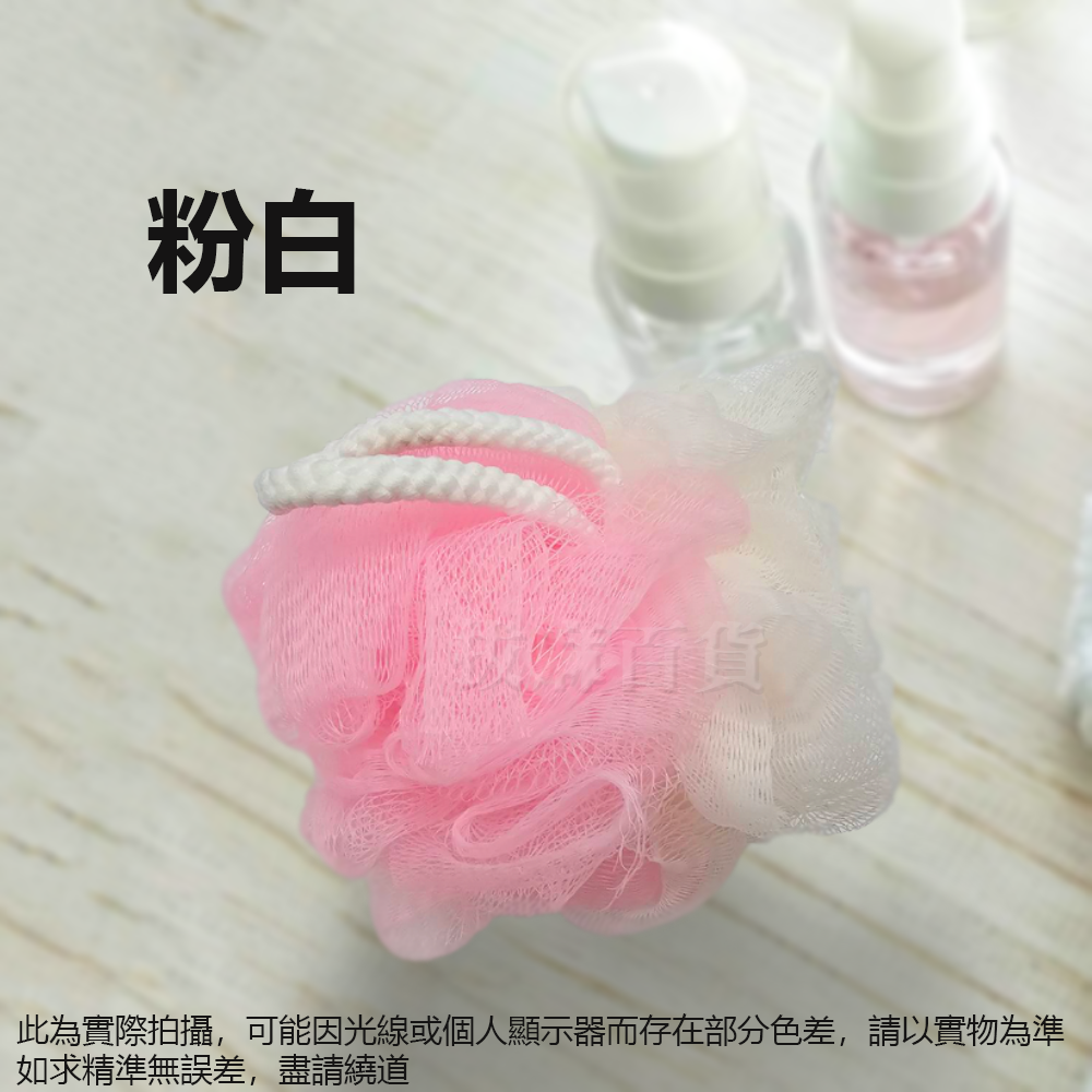 [現貨][台灣出貨]沐浴球 沐浴球花 澡花 雙色 大號 蓬鬆 親膚 柔軟 去角質 按摩 洗澡 沐浴用具 洗澡用具-細節圖9