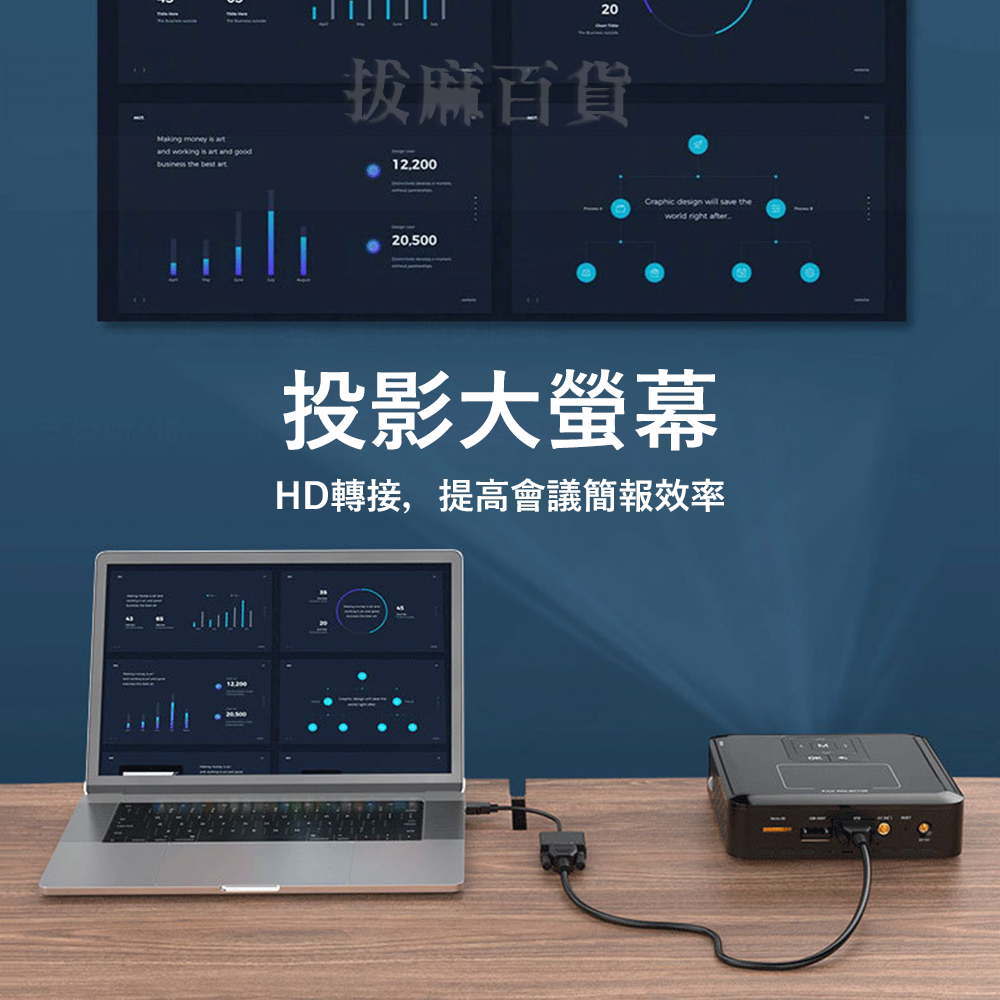 [現貨][台灣出貨]VGA HDMI 轉接頭 螢幕轉接 視訊轉接 轉換器 投影機 遊戲機 電腦轉接頭 1080p 高清-細節圖3