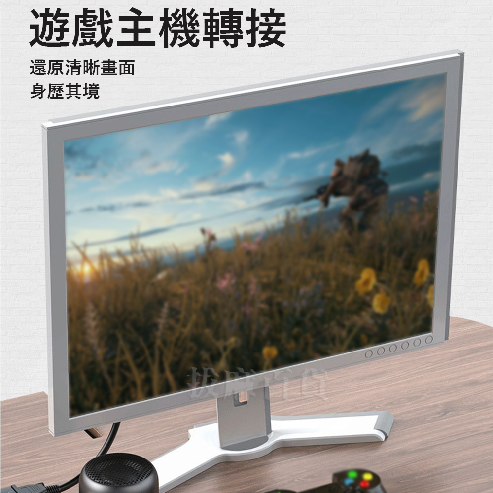 [現貨][台灣出貨]VGA HDMI 轉接頭 螢幕轉接 視訊轉接 轉換器 投影機 遊戲機 電腦轉接頭 1080p 高清-細節圖6