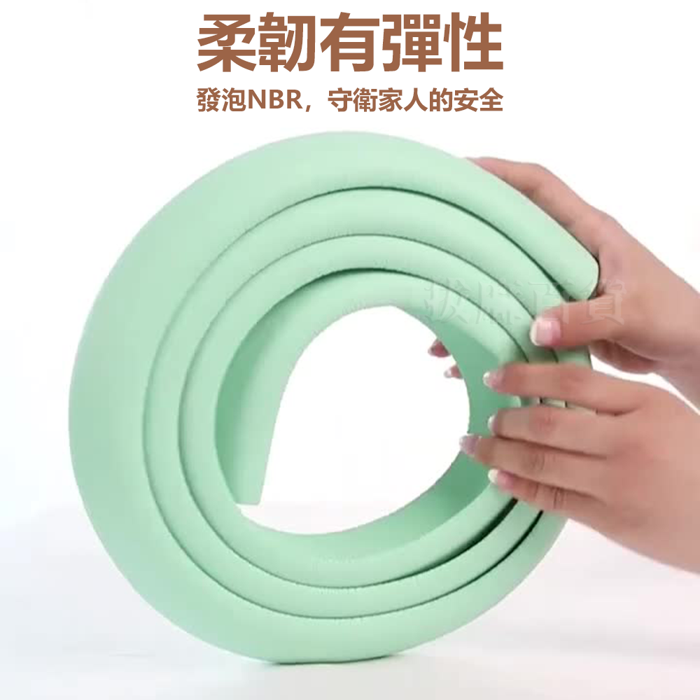 [現貨][台灣出貨]防撞條 防護條 防撞角 加厚 L型防撞條 防撞貼條 防撞護條 居家防護 防撞用品 護兒用品 寶寶防撞-細節圖3
