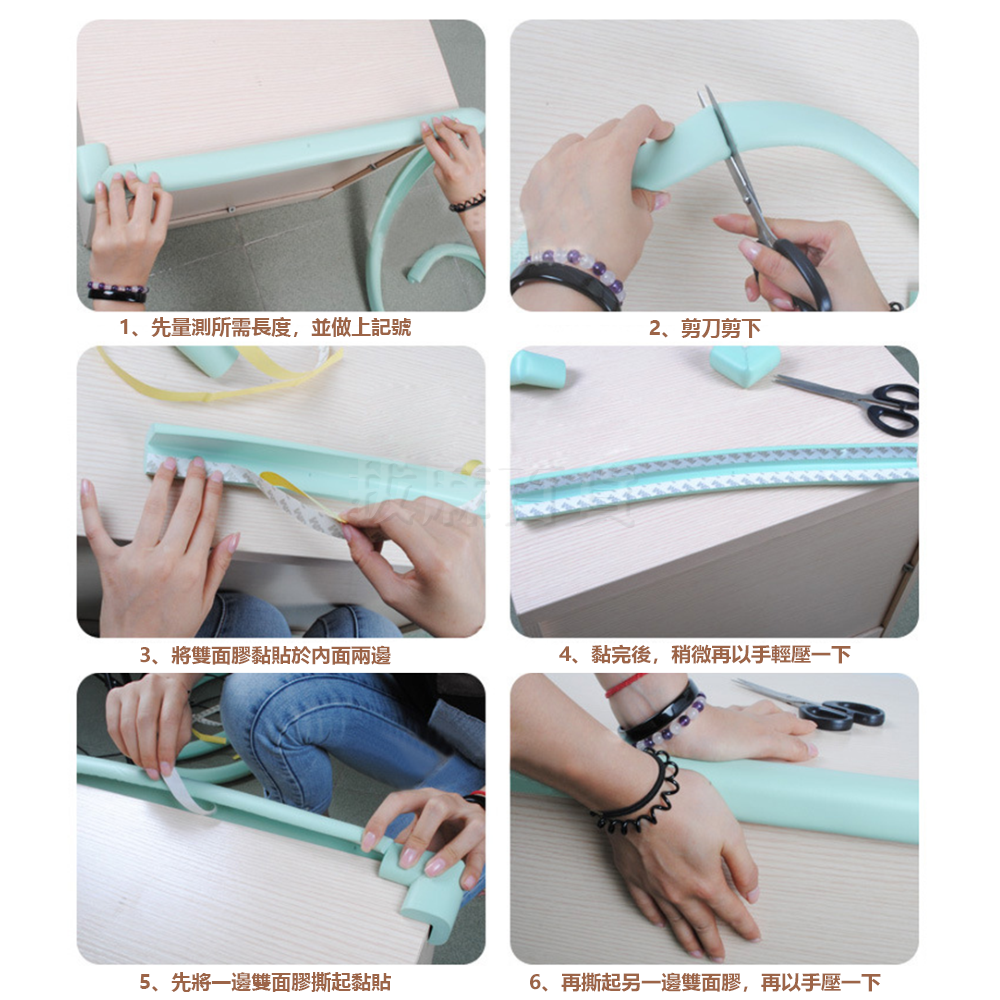 [現貨][台灣出貨]防撞條 防護條 防撞角 加厚 L型防撞條 防撞貼條 防撞護條 居家防護 防撞用品 護兒用品 寶寶防撞-細節圖6