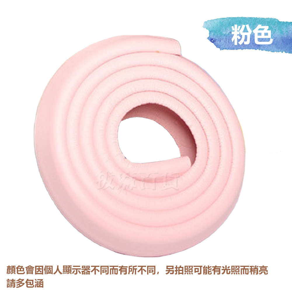 [現貨][台灣出貨]防撞條 防護條 防撞角 加厚 L型防撞條 防撞貼條 防撞護條 居家防護 防撞用品 護兒用品 寶寶防撞-規格圖8
